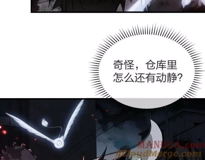 末世召唤狂潮,第7话 末世不按套路来！,第21张